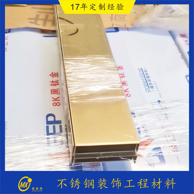 Buen precio 304 Color dorado Negro de pelo cepillado PVD Revestimiento acabado de acero inoxidable para decoración de paredes en línea