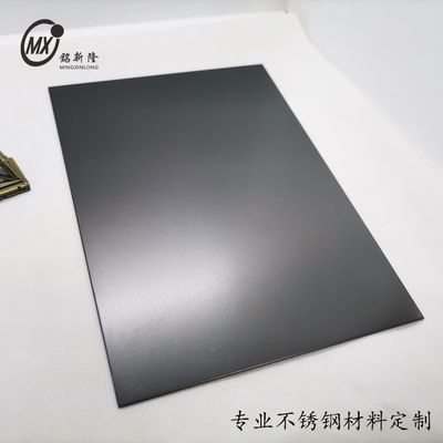 Buen precio Negro 201j1j2 Hojas de acero inoxidable de superficie de chorro de cuentas de color Hojas de inoxidable de revestimiento PVD para ascensor en línea